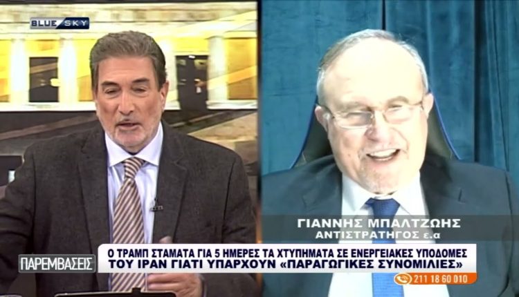 Ο-Τραμπ-σταματά-για-5-μέρες-τα-χτυπήματα-στο-Ιράν:-Ανάλυση-Ι.-Μπαλτζώη-στο-blue-sky