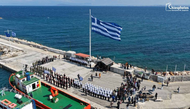 Υψώθηκε-η-μεγάλη-Ελληνική-Σημαία-στη-Χίο-για-την-25η-Μαρτίου