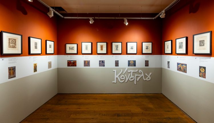 Παράταση-της-έκθεσης-«Η-χώρα-της-καρδιάς-μου.-Ο-Φώτης-Κόντογλου-στο-Άγιον-Όρος»