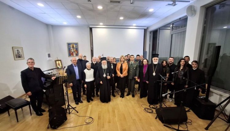 Συγκίνηση-και-υπερηφάνεια-στην-εκδήλωση-του-Δήμου-Χαλκιδέων-και-της-ΙΜ.-Χαλκίδος