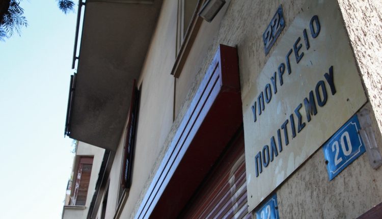 Έφυγε-από-τη-ζωή-ο-Επίτιμος-Έφορος-Αρχαιοτήτων-Ιωάννης-Χ.-Παπαχριστοδούλου-–-Δήλωση-της-υπουργού-Πολιτισμού-Λίνας-Μενδώνη