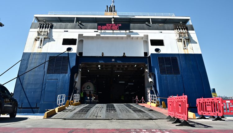 Πού-κυμαίνονται-οι-τιμές-των-ακτοπλοϊκών-εισιτηρίων-ενόψει-Πάσχα