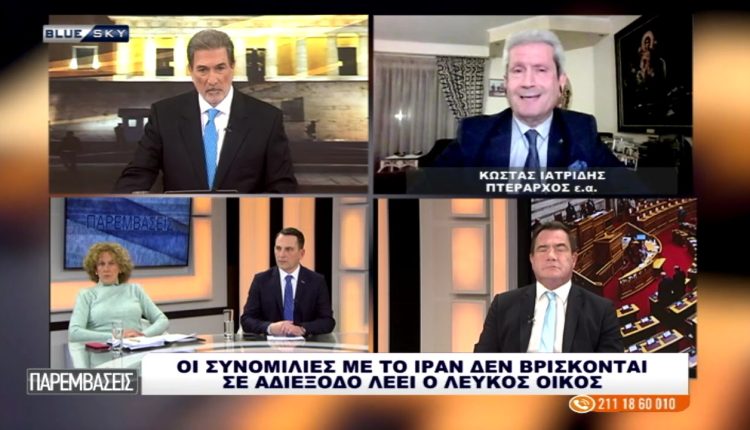 Κ.-Ιατρίδης-στο-blue-sky:-Το-Ιράν-δίνει-την-μάχη-των-μαχών,-είναι-θέμα-επιβίωσης