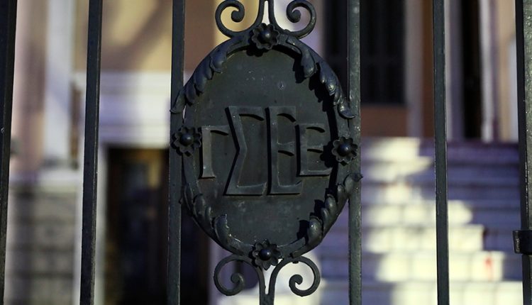 ΓΣΕΕ:-Η-περιορισμένη-αύξηση-του-κατώτατου-μισθού-δεν-μπορεί-να-αντισταθμίσει-την-υποχώρηση-της-πραγματικής-αγοραστικής-δύναμης