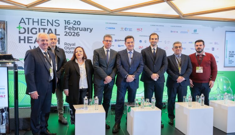 athens-digital-health-week-2026-–-Εβδομάδα-Ψηφιακής-Υγείας-2026