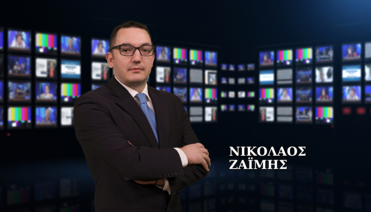 Παρακολουθήστε-το-δελτίο-ειδήσεων