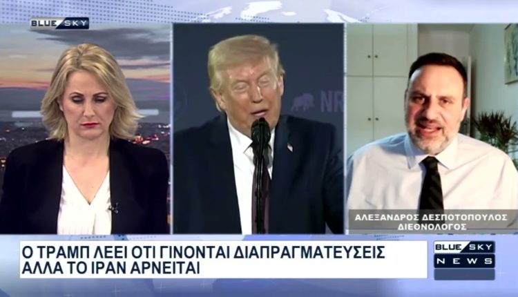 Θρίλερ-με-τις-διαπραγματεύσεις-ΗΠΑ-Ιράν:-Ανάλυση-του-Αλ.-Δεσποτόπουλου-στο-blue-sky