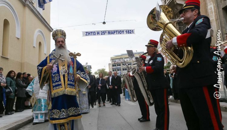 Το-“Τη-Υπερμάχω”-από-τη-Δημοτική-Φιλαρμονική-Λαμίας,-1400-χρόνια-μετά-το-πρώτο-“Χαίρε”-(ΒΙΝΤΕΟ)