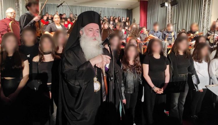 Εορταστική-–-Επετειακή-Εκδήλωση-της-Μητροπόλεως-Κορίνθου-του-Μουσικού-Σχολείου-Κορίνθου-για-την-Εθνική-Παλιγγενεσία