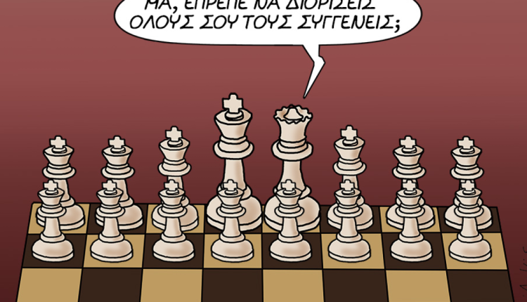 Αρκάς:-Η-τραγωδία-της-ευνοιοκρατίας-σε-ένα-σκίτσο-–-«Μα-έπρεπε-να-διορίσεις-όλους-σου-τους-συγγενείς;»