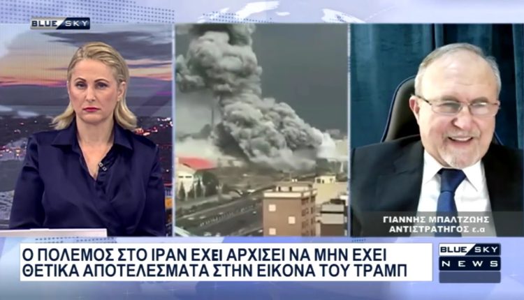 Οι-Ιρανοί-θα-υπερασπιστούν-την-πατρίδα-τους-πολύ-σκληρά:-Ανάλυση-Ι.-Μπαλτζώη-στο-blue-sky