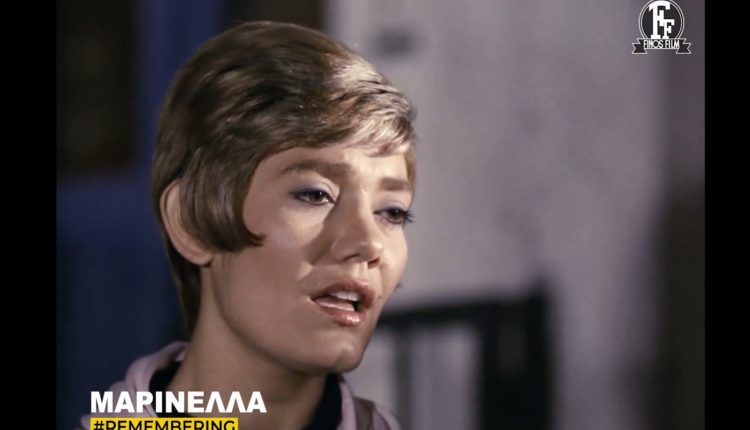 Η-Φίνος-Φιλμ-αποχαιρετά-τη-μεγάλη-ερμηνεύτρια:-«Μαρινέλλα.-Τα-λόγια-είναι-περιττά»