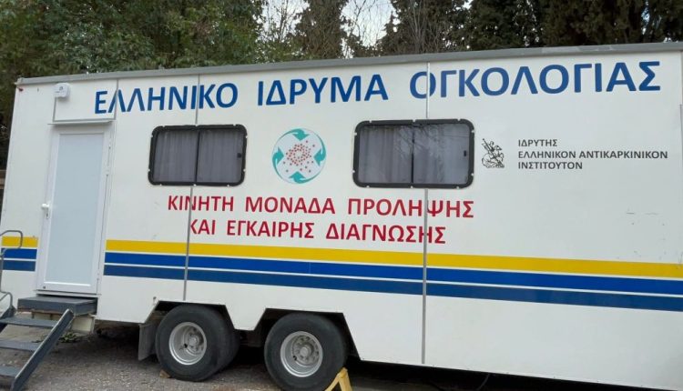 «Η-Ελλάδα-κατά-του-Καρκίνου»-|-Δωρεάν-μαστογραφίες-και-Τεστ-Παπ-στην-Τρίπολη-με-την-υποστήριξη-της-Περιφέρειας-Πελοποννήσου
