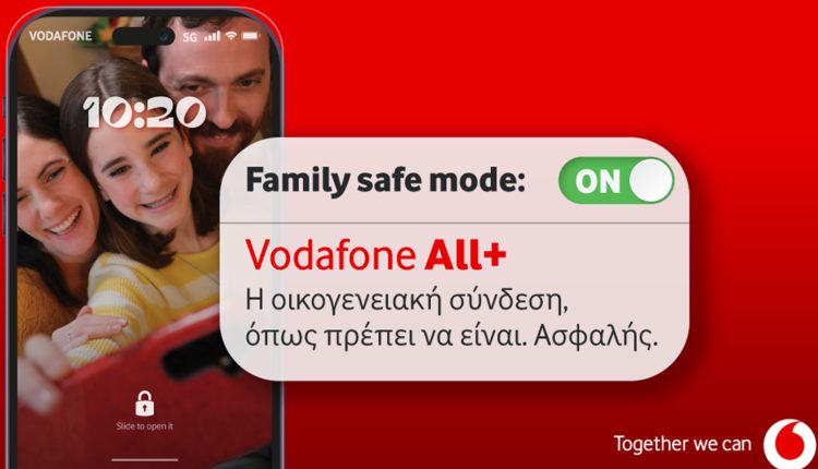 vodafone:-Αξιόπιστη-και-ασφαλής-πλοήγηση-για-όλη-την-οικογένεια-μέσα-από-ένα-ολοκληρωμένο-οικοσύστημα-προϊόντων-και-υπηρεσιών