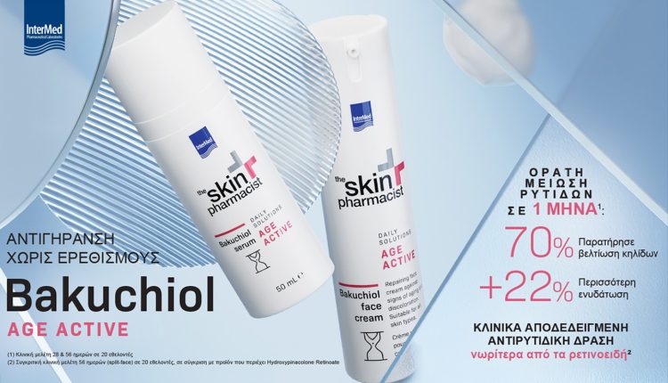 bakuchiol-age-active-από-την-the-skin-pharmacist:-Αντιγήρανση-χωρίς-ερεθισμούς