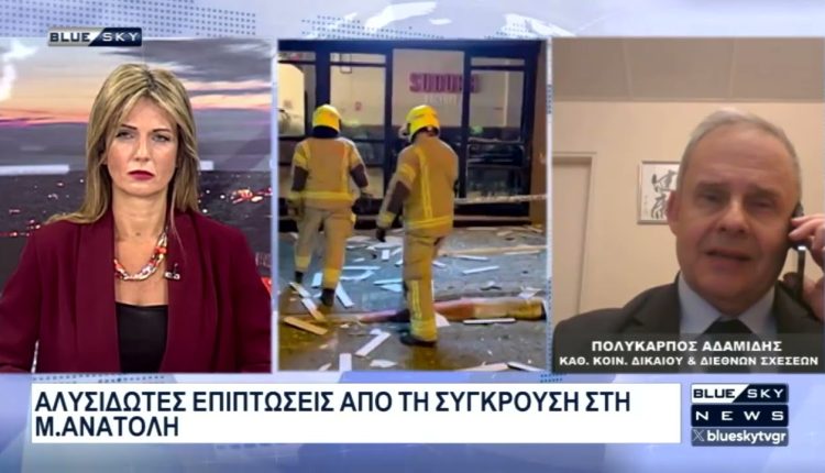 Σε-τραγική-κατάσταση-η-οικονομία-του-Ιράν:-Ανάλυση-του-καθ-Πολ.-Αδαμίδη-στο-blue-sky