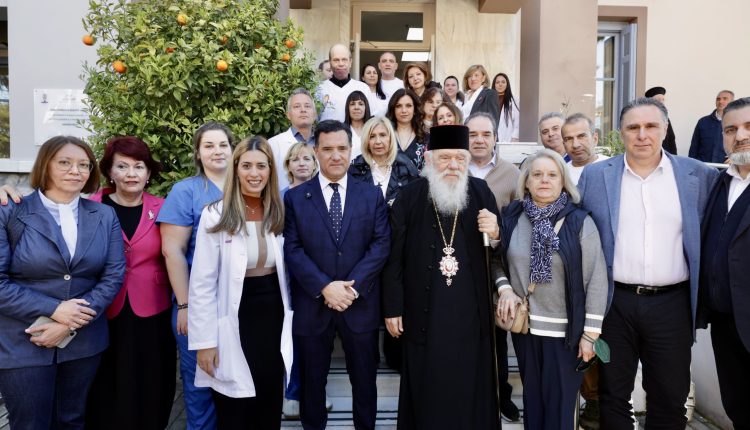 Αρχιεπίσκοπος-Ιερώνυμος-και-Άδωνις-Γεωργιάδης-στο-Πρότυπο-Κέντρο-alzheimer-της-«Αποστολής»