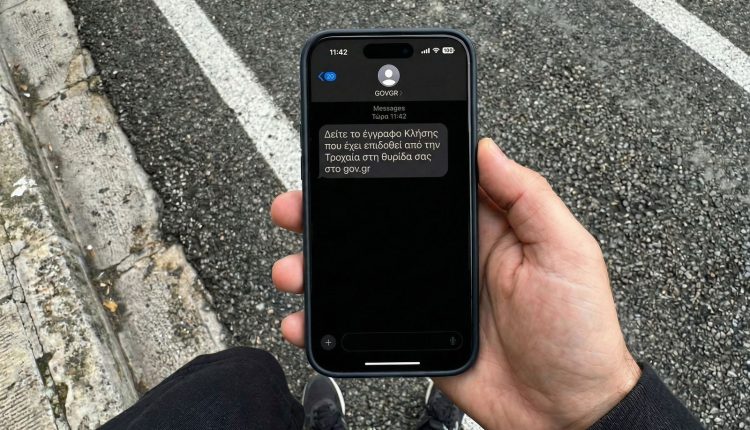 Πώς-θα-δείτε-εάν-οι-κάμερες-τεχνητής-νοημοσύνης-σας-έχουν-κόψει-κλήση