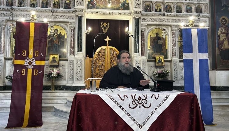 Ομιλία-π.-Ευαγγέλου-Παπανικολάου-στον-Άγιο-Δημήτριο-Όπλων