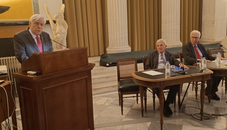 Ομιλία-Προκόπη-Παυλόπουλου-στην-ημερίδα-«Διακυβέρνηση:-Εθνικές-Αναϊεραρχήσεις-–-Διεθνείς-Καταναγκασμοί»