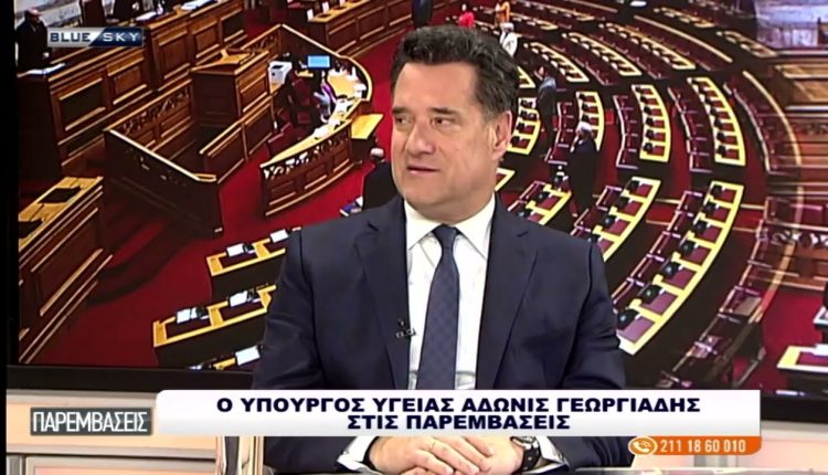 Άδ.-Γεωργιάδης-στο-bluesky:-Καλώς-έγινε-ο-πόλεμος-κατά-του-Ιράν-–-Σε-μερικά-χρόνια-θα-είχαν-αποκτήσει-πυρηνικά