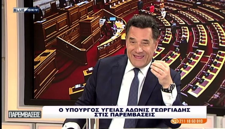 Άδ-Γεωργιάδης-στο-bluesky:-Έκαναν-πανυγειονομική-κινητοποίηση-στη-Ν.-Ιωνία-και-ήρθαν-μόνο-36!