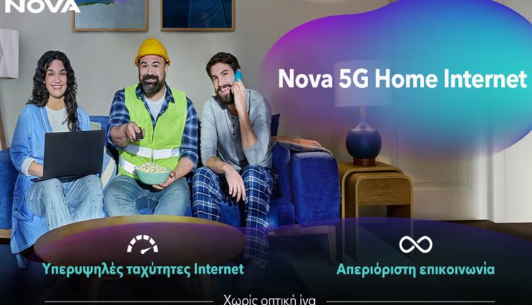 Η-nova-φέρνει-τη-νέα-εποχή-συνδεσιμότητας
