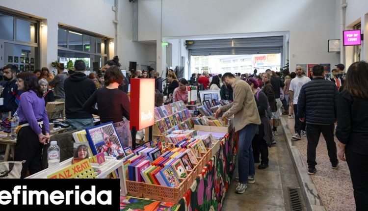 Δημοτική-Αγορά-Κυψέλης:-Βιβλία,-θέατρο,-γιόγκα,-κέντημα,-μαθήματα-αργαλιού-Οι-εκδηλώσεις-του-Απριλίου