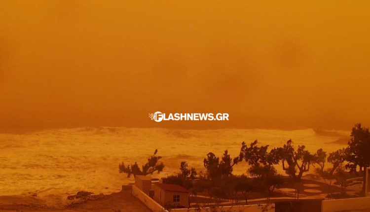 Απόκοσμες-εικόνες-σε-όλη-την-Κρήτη-από-την-αφρικανική-σκόνη-–-Κιτρίνισαν-Ηράκλειο,-Ρέθυμνο-και-Χανιά
