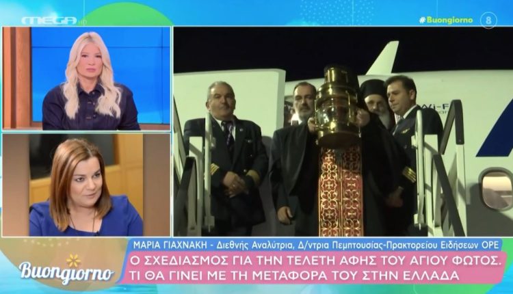 Η-Μαρία-Γιαχνάκη-για-όλες-τις-λεπτομέρειες-για-την-τελετή-του-Αγίου-Φωτός-και-τη-μεταφορά-του-στην-Ελλάδα