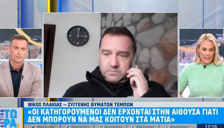 Ο-Νίκος-Πλακιάς-«κρεμάει»-την-Κωνσταντοπούλου-–-Η-ατάκα-για-το-κόμμα-Καρυστιανού:-«Τα-περιστέρια-συνήθως-καταλήγουν-σε-κατσαρόλα»