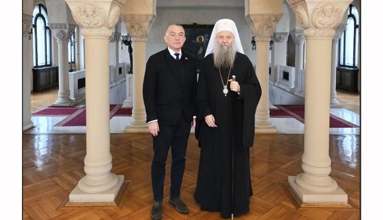 Συνάντηση-Πατριάρχη-Πορφυρίου-με-τον-Υπουργό-Δικαιοσύνης-της-Σερβίας