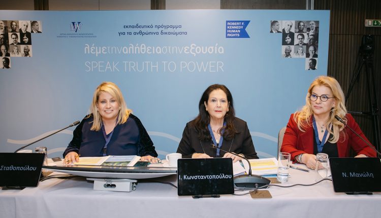 «Λέμε-την-αλήθεια-στην-εξουσία»-από-το-Ίδρυμα-«Μαριάννα-Β.-Βαρδινογιάννη»