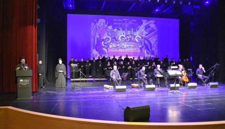 Μητρόπολη-Μαρωνείας:-Μουσικοαφηγηματική-εκδήλωση-“Δος-μοι-τούτον-τον-ξένον”