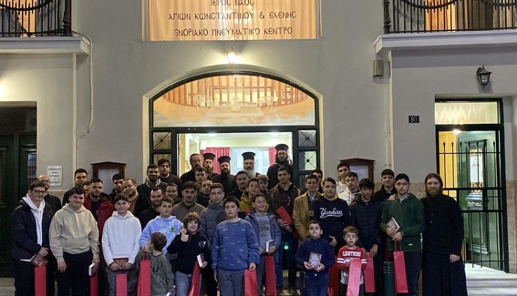 Πρώτη-συνάντηση-Αναγνωστών-και-Ιεροπαίδων-της-Ιεράς-Μητροπόλεως-Πειραιώς