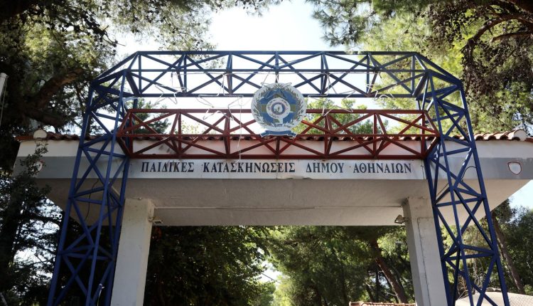 Ξεκίνησαν-οι-εγγραφές-για-τις-κατασκηνώσεις-του-Δήμου-Αθηναίων