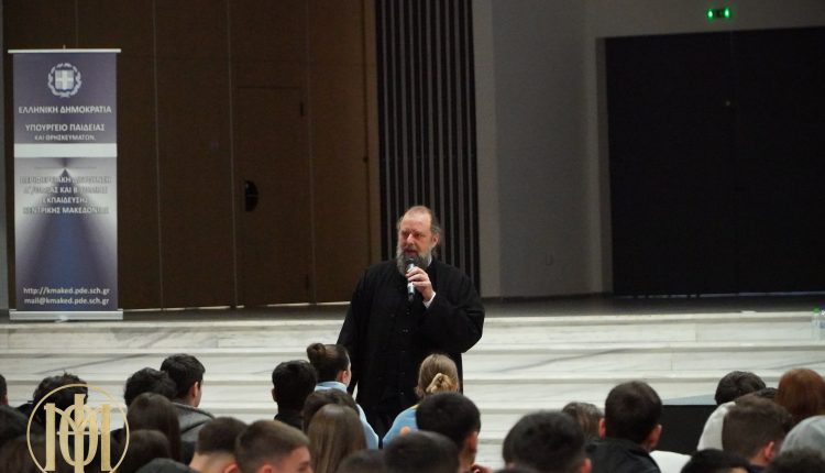 3η-βιωματική-δράση-της-Ιεράς-Μητροπόλεως-Θεσσαλονίκης-για-τη-νεανική-βία