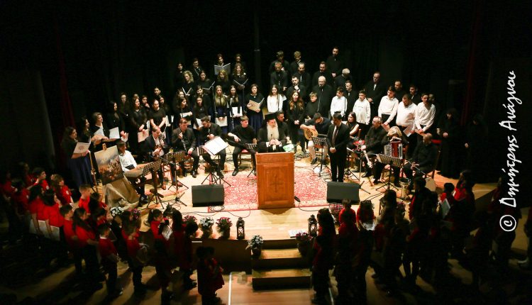 «Από-την-Έξοδο-στην-Ανάσταση»:-Προπάσχαλια-εκδήλωση-της-Ιεράς-Μητροπόλεως-Φθιώτιδος