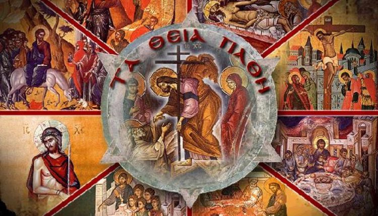 Ζωντανά-οι-Ιερές-Ακολουθίες-της-Μεγάλης-Εβδομάδας-στην-pemptousia-tv