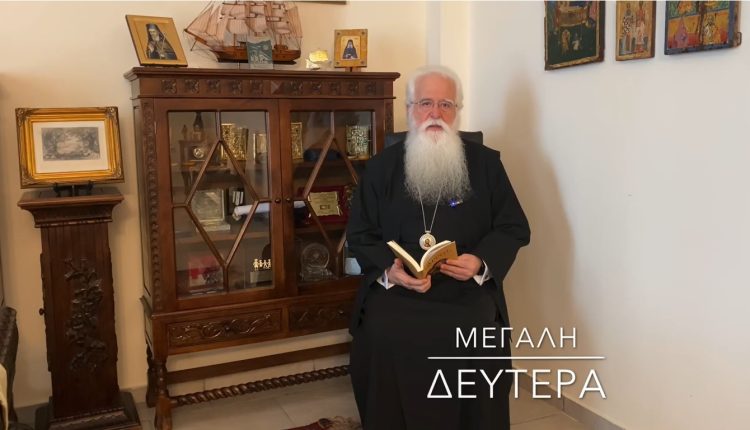 Μητροπολίτης-Δημητριάδος:-«Ας-φανούμε-αντάξιοι-του-Θείου-Πάθους»