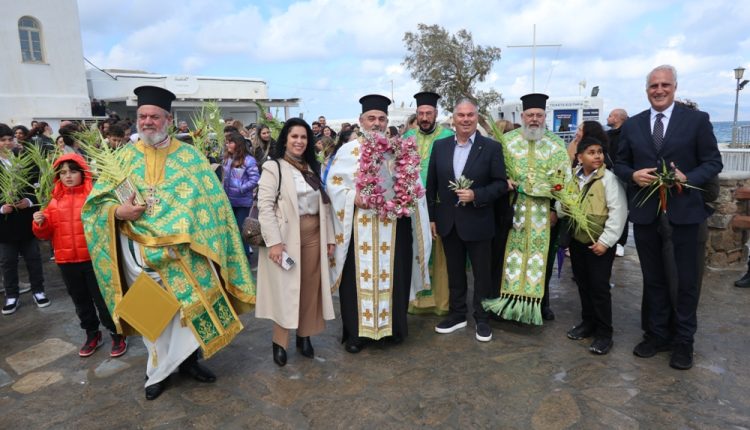 Λιτανεία-της-Βαϊοφόρου-στη-Μύκονο