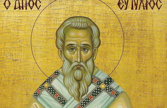 6-Απριλίου:-Εορτάζει-ο-Άγιος-Ευτύχιος-Πατριάρχης-Κωνσταντινουπόλεως