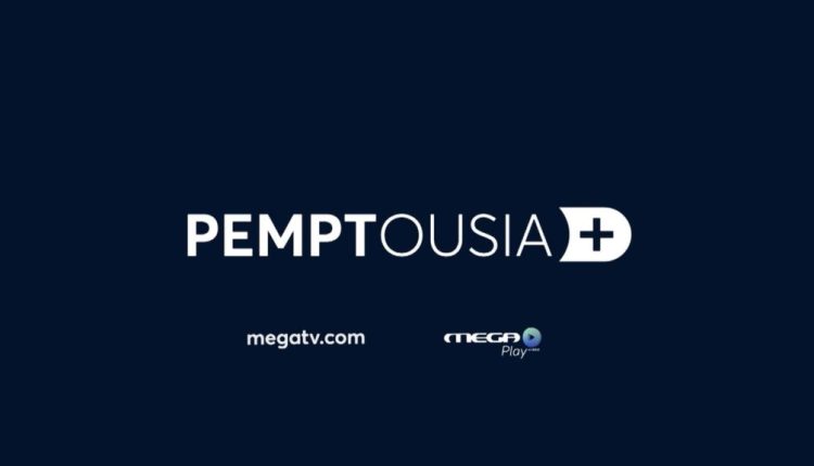 «pemptousia+»:-Νέα-υπηρεσία-για-την-Ορθοδοξία-διαθέσιμη-μέσω-megatv-και-mega-play