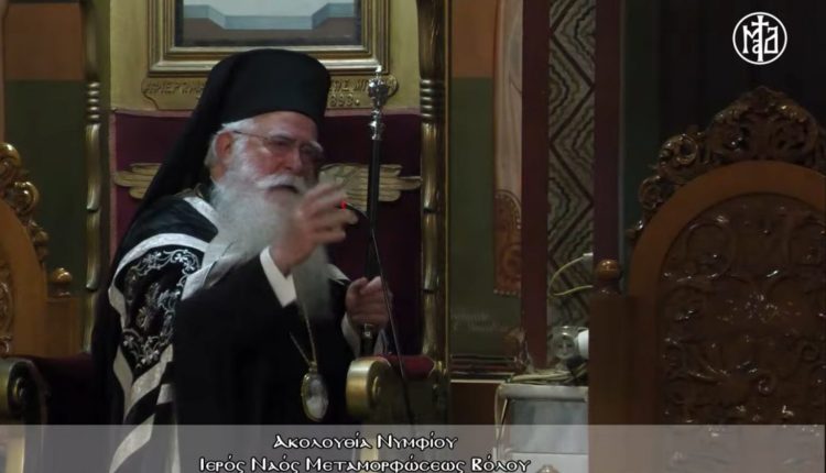 Η-Ακολουθία-του-Νυμφίου-στη-Μεταμόρφωση-Βόλου-–-Ομιλία-Δημητριάδος-Ιγνατίου-(ΒΙΝΤΕΟ)