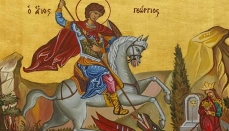 Πότε-πέφτει-φέτος-η-γιορτή-του-Αγίου-Γεωργίου