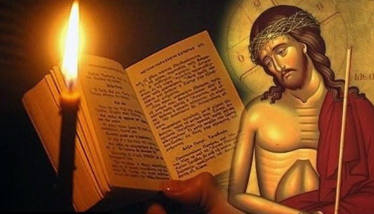 ΖΩΝΤΑΝΑ:-Ακολουθία-του-Νυμφίου-–-Όρθρος-Μεγάλης-tρίτης-από-τον-Ιερό-Ναό-Αγίου-Γεωργίου-Παπάγου-–-Ψάλλει-η-Ελληνική-Βυζαντινή-Χορωδία