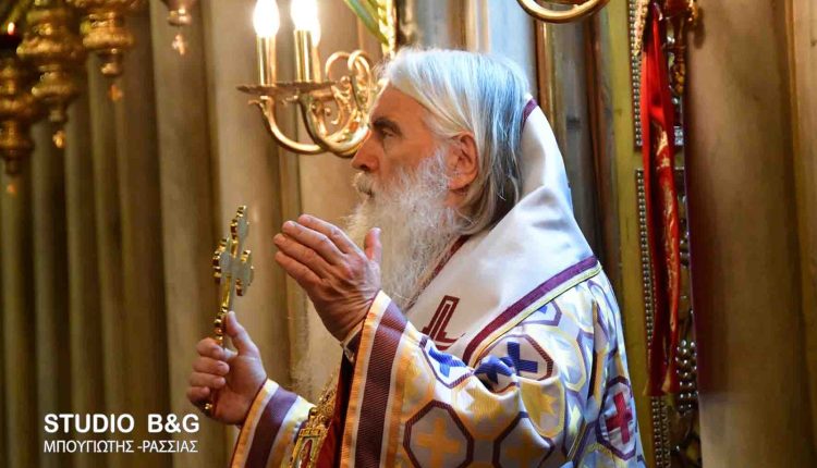 Αναστάσιμο-κάλεσμα-αγάπης-από-τον-Μητροπολίτη-Αργολίδος