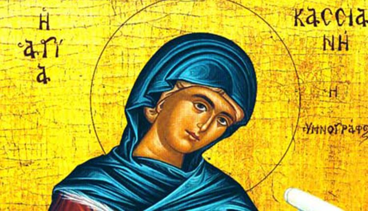 Το-τροπάρι-της-Κασσιανής:-Οι-μύθοι-και-η-πραγματικότητα
