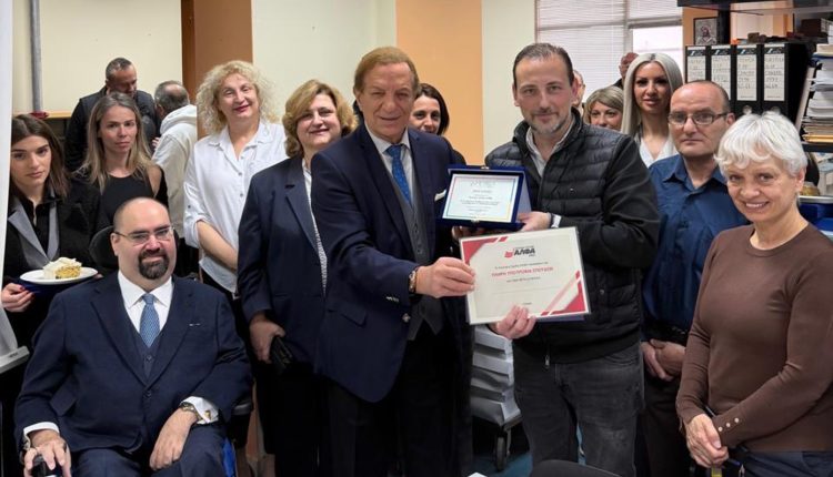 Το-Νοσοκομείο-«ΜΕΤΑΞΑ»-βράβευσε-τον-Τομέα-Υγείας-των-ΣΑΕΚ-ΑΛΦΑ