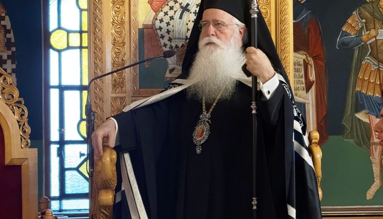 Δημητριάδος-Ιγνάτιος:-Μια-πόρνη-γυναίκα-γίνεται-μάρτυρας-της-παρουσίας-του-Θεού